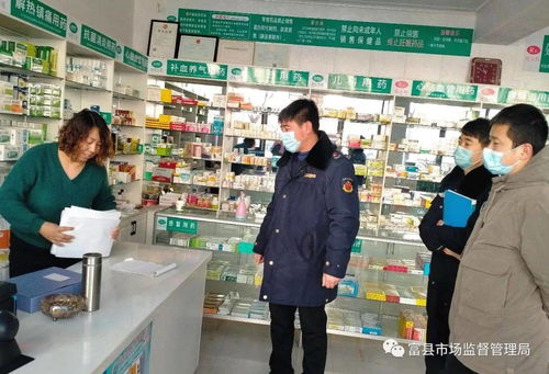 富縣織密零售藥店“防控網” 常態化檢查與互聯網藥品信息服務監管并行