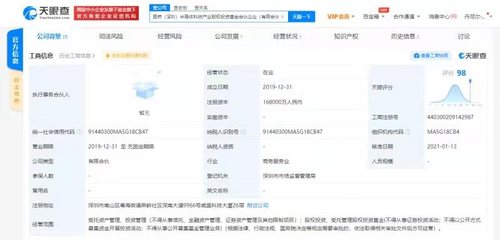 OPPO戰略入股昆橋半導體基金，深化芯片產業布局與資本協同